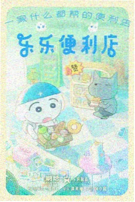 动漫在线观看网站 - 死神千年血战